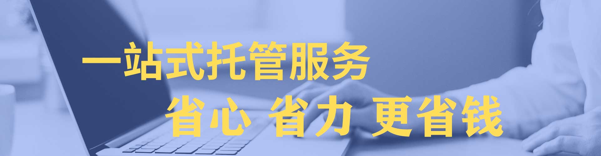 城东百度竞价排名